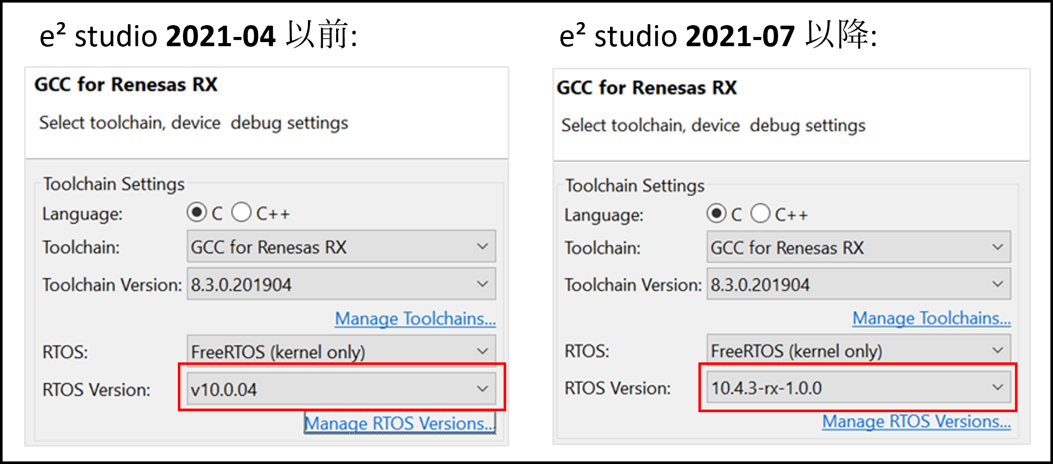 e² studioでFreeRTOS (kernel only)をダウンロードする方法 | Renesas