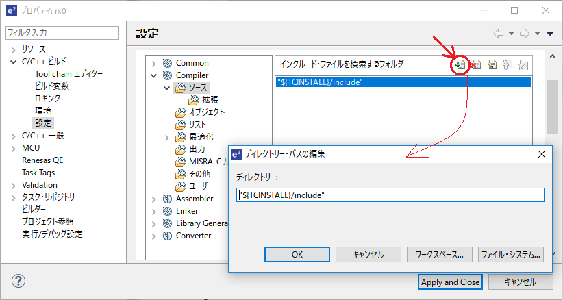 HEWからe² studioにインポートすると標準ライブラリヘッダが見つから