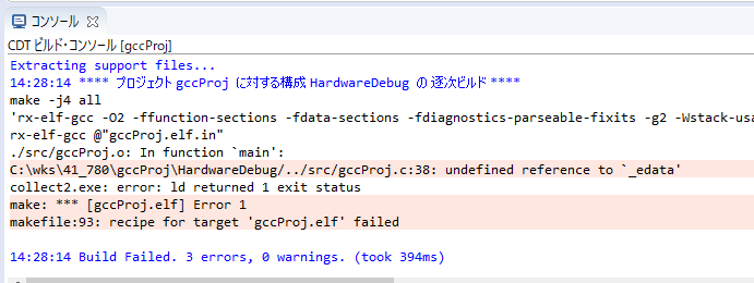 make [ファイル名] Error 1 やrecipe for targetfailed